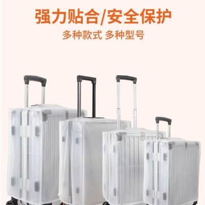 托運箱:24款便宜托運箱產品推薦