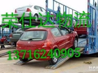 圖 電動車摩托車包裝托運(yùn) 家具家電行李托運(yùn) 鋼琴工藝品包裝運(yùn)輸 北京物流