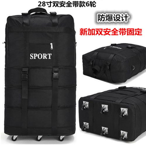 防水折疊158航空托運(yùn)包牛津布大容量行李包帶輪子兩用搬家收納包
